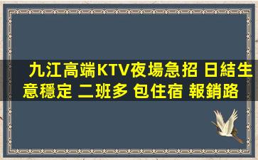 南京酒吧招聘